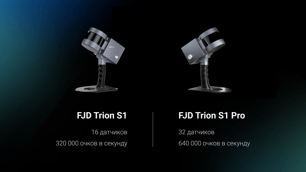 S1_ru.jpg